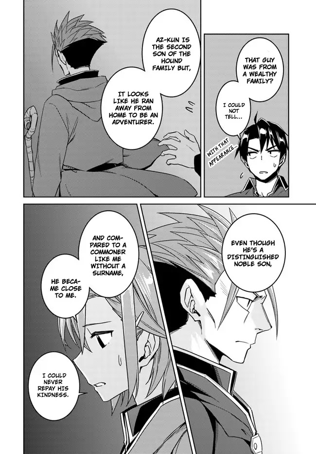 Nidome no Jinsei wo Isekai de Chapter 28.1 page 16 - Chapter 28.1: It seems like a Riari's Request.