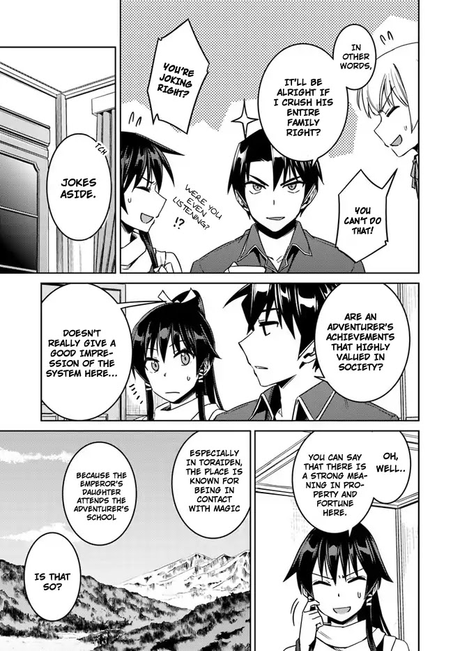 Nidome no Jinsei wo Isekai de Chapter 28.1 page 19 - Chapter 28.1: It seems like a Riari's Request.