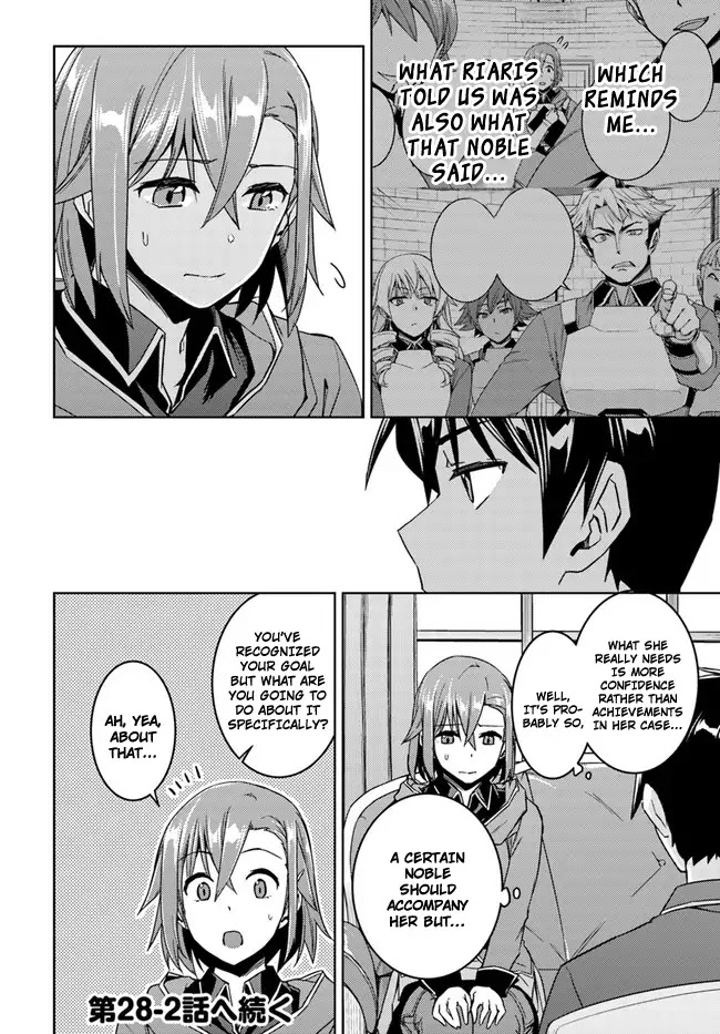Nidome no Jinsei wo Isekai de Chapter 28.1 page 20 - Chapter 28.1: It seems like a Riari's Request.