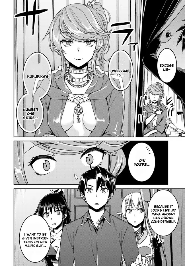 Nidome no Jinsei wo Isekai de Chapter 28.1 page 4 - Chapter 28.1: It seems like a Riari's Request.