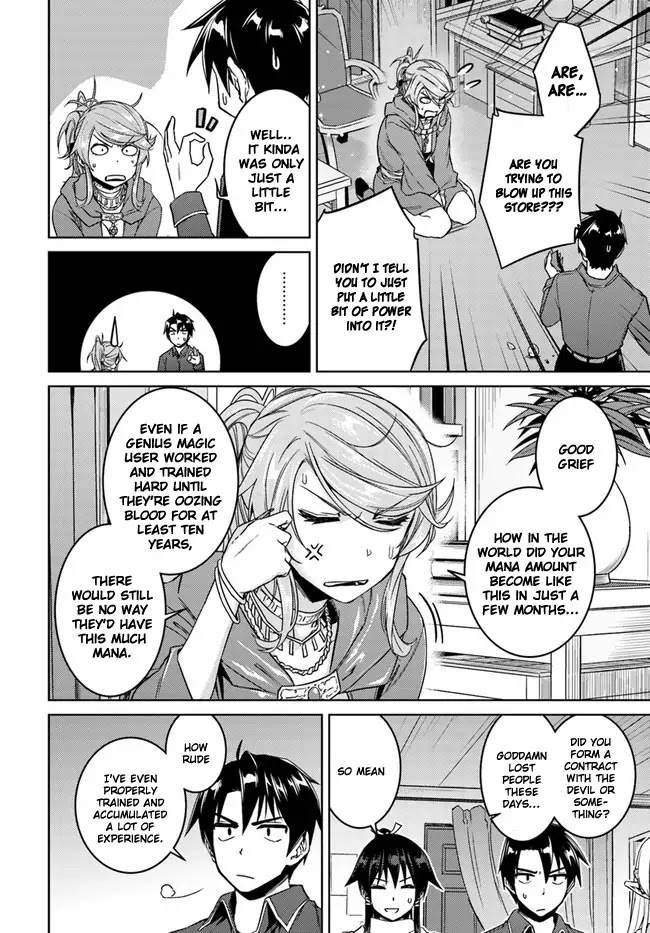 Nidome no Jinsei wo Isekai de Chapter 28.1 page 8 - Chapter 28.1: It seems like a Riari's Request.