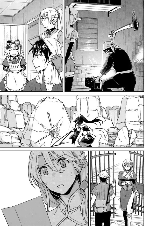 Nidome no Jinsei wo Isekai de Chapter 28.2 page 11 - Chapter 28.2: It seems like a Riari's Request
