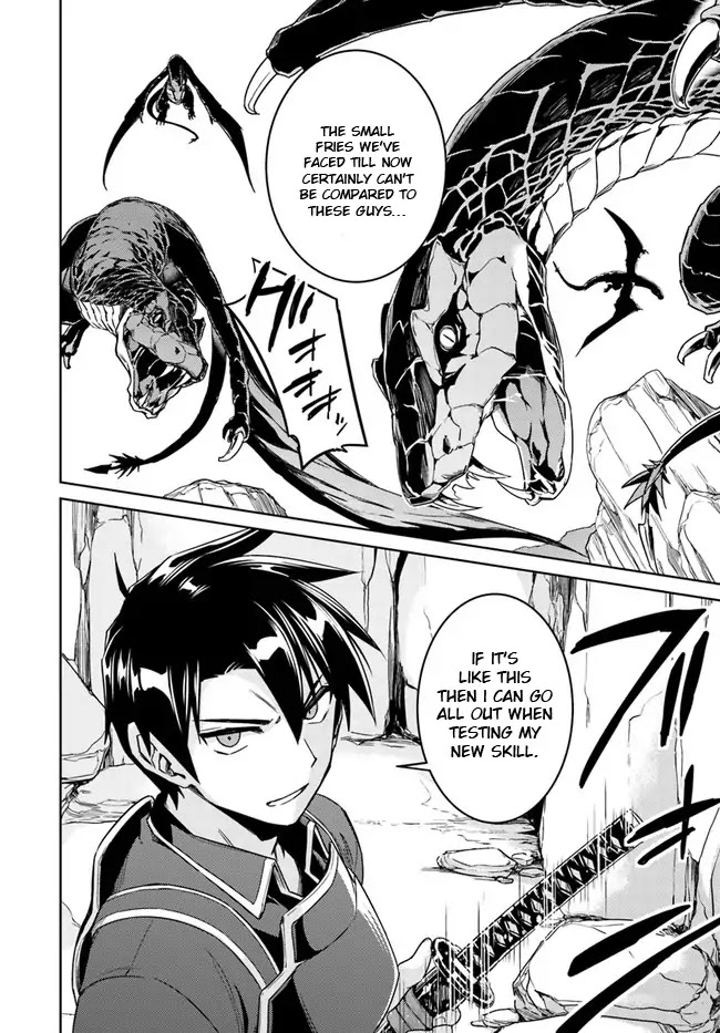 Nidome no Jinsei wo Isekai de Chapter 28.2 page 15 - Chapter 28.2: It seems like a Riari's Request