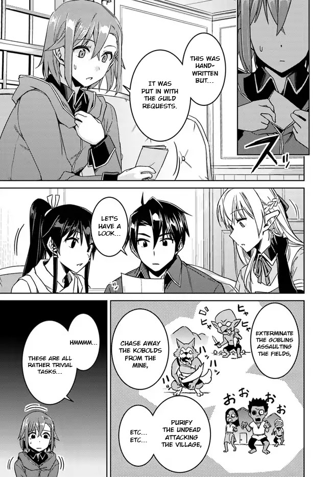 Nidome no Jinsei wo Isekai de Chapter 28.2 page 3 - Chapter 28.2: It seems like a Riari's Request