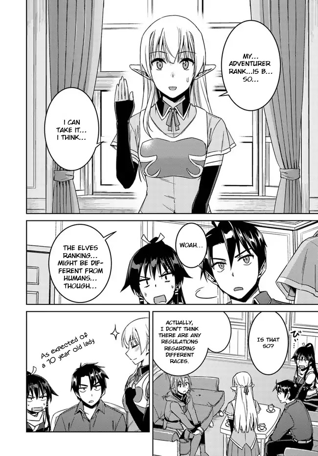 Nidome no Jinsei wo Isekai de Chapter 28.2 page 8 - Chapter 28.2: It seems like a Riari's Request