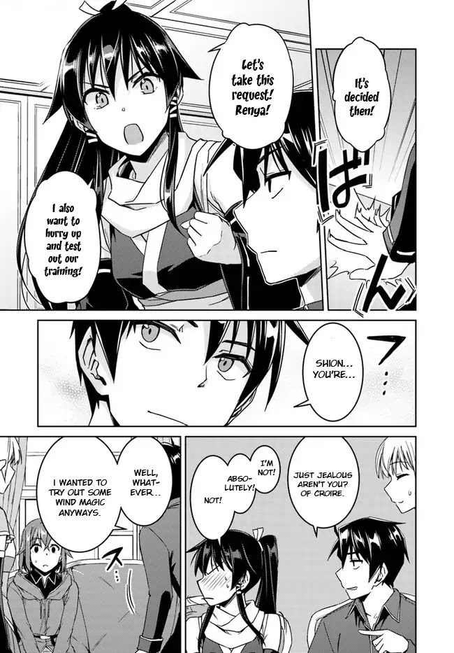 Nidome no Jinsei wo Isekai de Chapter 28.2 page 9 - Chapter 28.2: It seems like a Riari's Request