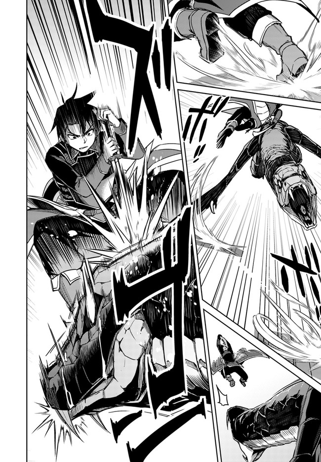 Nidome no Jinsei wo Isekai de Chapter 29.1 page 13 - Chapter 29.1: It seems like a subjugation is about to start! #1