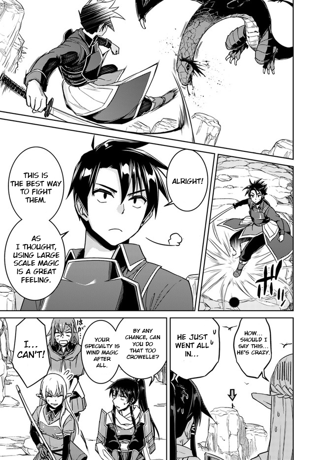 Nidome no Jinsei wo Isekai de Chapter 29.1 page 14 - Chapter 29.1: It seems like a subjugation is about to start! #1