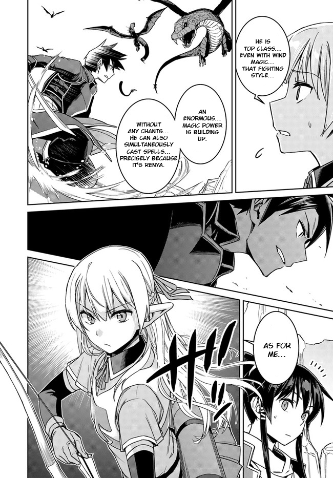 Nidome no Jinsei wo Isekai de Chapter 29.1 page 15 - Chapter 29.1: It seems like a subjugation is about to start! #1