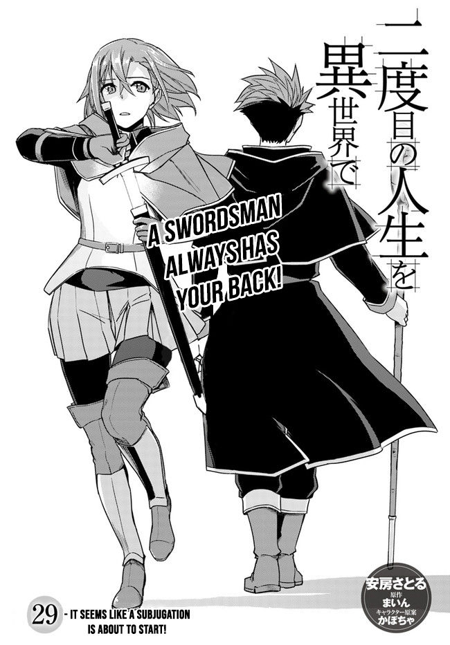 Nidome no Jinsei wo Isekai de Chapter 29.1 page 3 - Chapter 29.1: It seems like a subjugation is about to start! #1