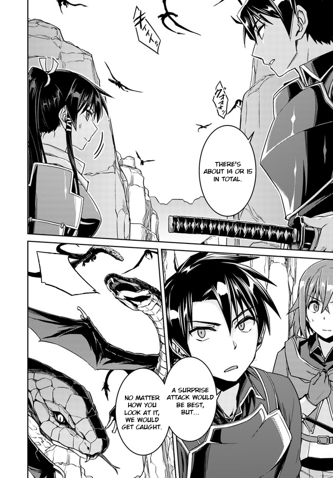 Nidome no Jinsei wo Isekai de Chapter 29.1 page 4 - Chapter 29.1: It seems like a subjugation is about to start! #1