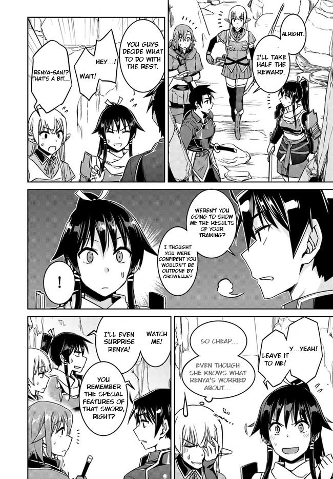 Nidome no Jinsei wo Isekai de Chapter 29.1 page 6 - Chapter 29.1: It seems like a subjugation is about to start! #1