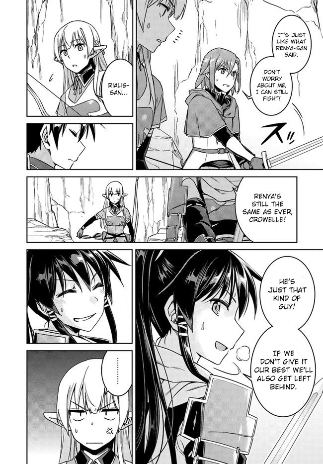 Nidome no Jinsei wo Isekai de Chapter 29.2 page 12 - Chapter 29.2: It seems like a subjugation is about to start! #2