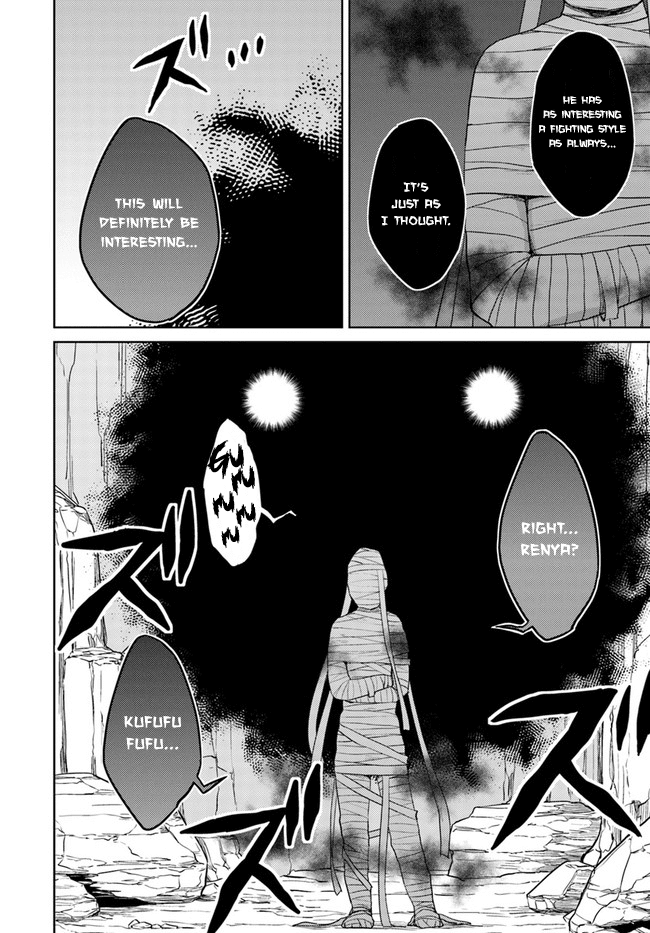 Nidome no Jinsei wo Isekai de Chapter 29.2 page 16 - Chapter 29.2: It seems like a subjugation is about to start! #2