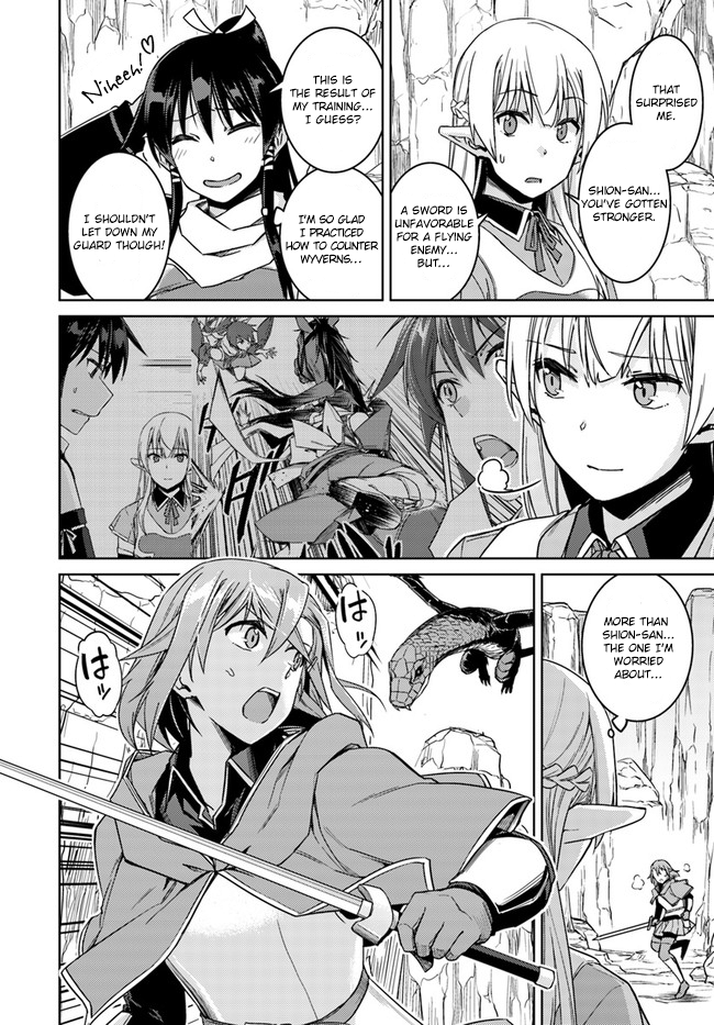Nidome no Jinsei wo Isekai de Chapter 29.2 page 8 - Chapter 29.2: It seems like a subjugation is about to start! #2