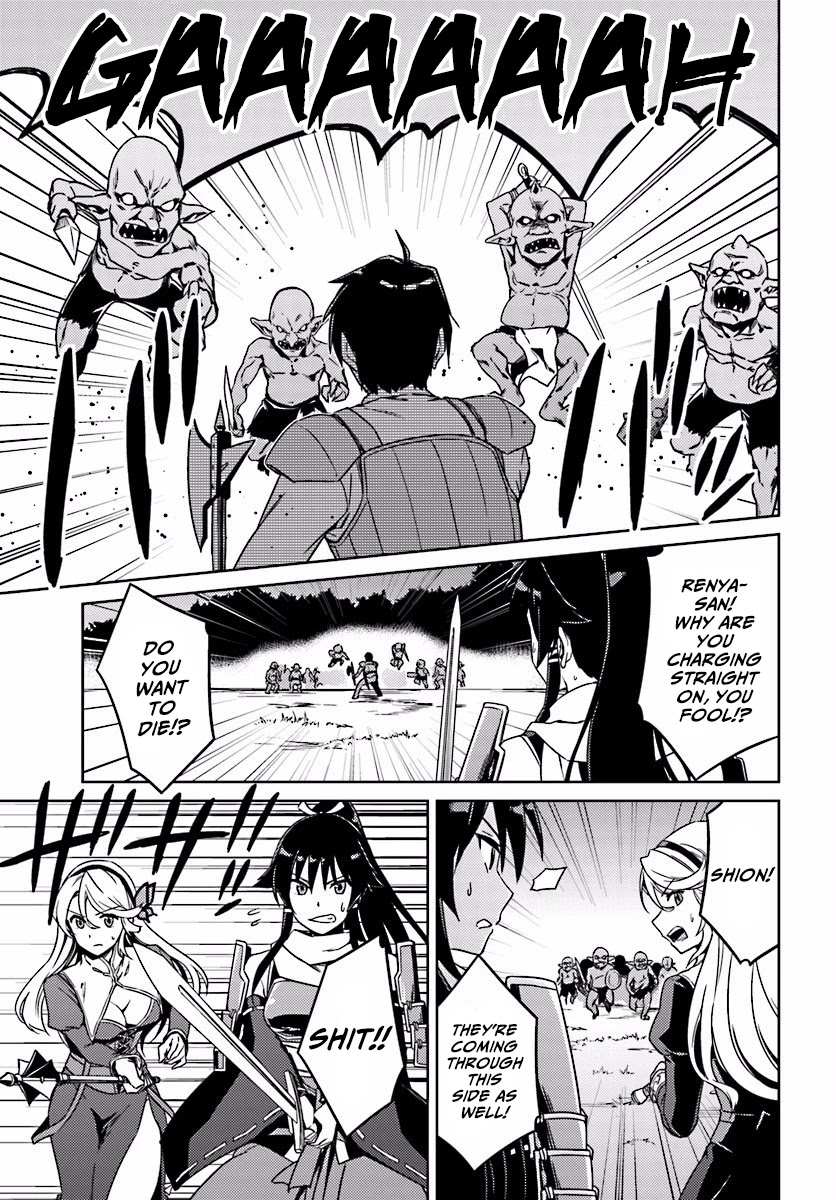 Nidome no Jinsei wo Isekai de Chapter 3 page 11 - Chapter 3: The Middle of the Storm