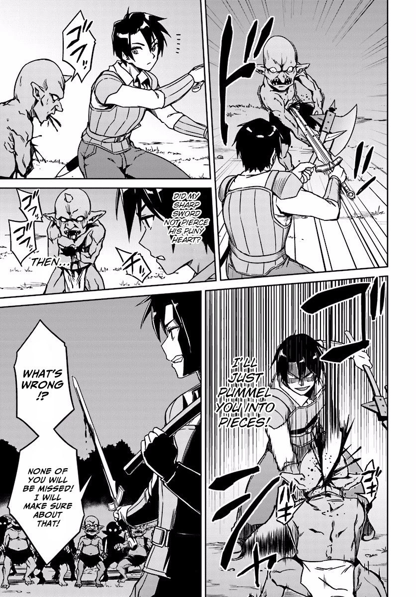 Nidome no Jinsei wo Isekai de Chapter 3 page 13 - Chapter 3: The Middle of the Storm