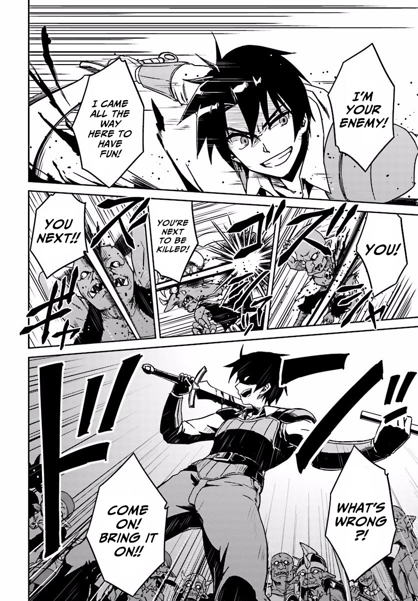 Nidome no Jinsei wo Isekai de Chapter 3 page 14 - Chapter 3: The Middle of the Storm