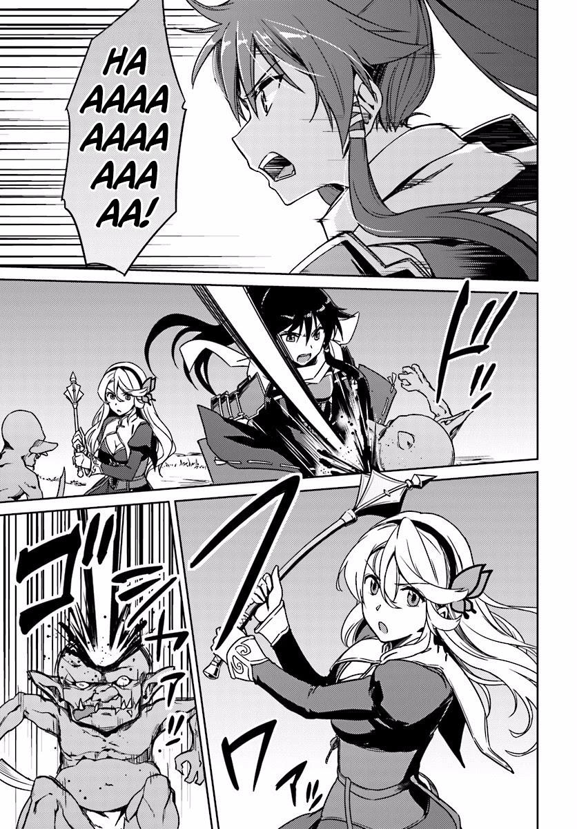 Nidome no Jinsei wo Isekai de Chapter 3 page 15 - Chapter 3: The Middle of the Storm