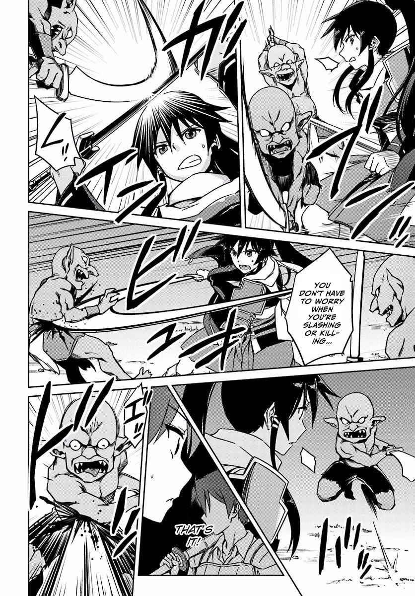 Nidome no Jinsei wo Isekai de Chapter 3 page 16 - Chapter 3: The Middle of the Storm