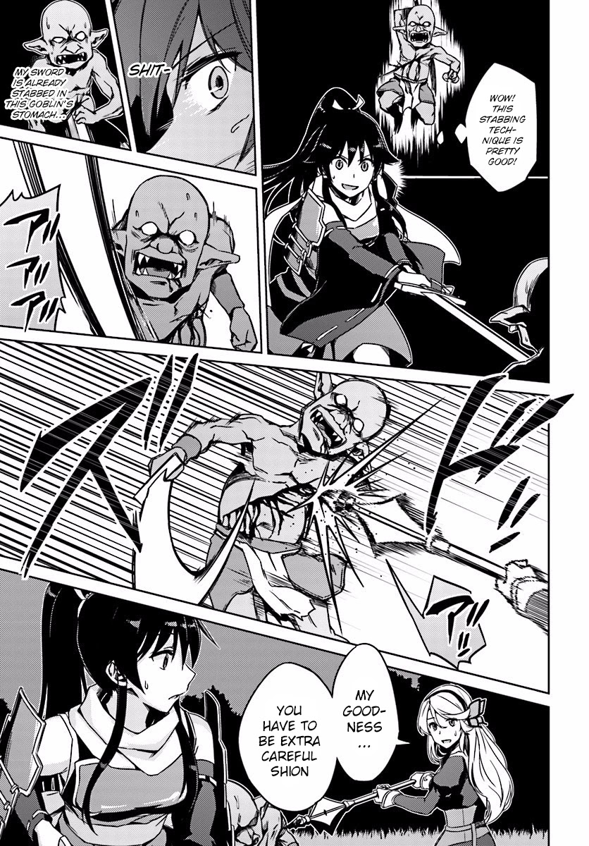 Nidome no Jinsei wo Isekai de Chapter 3 page 17 - Chapter 3: The Middle of the Storm