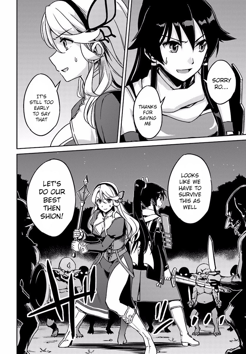 Nidome no Jinsei wo Isekai de Chapter 3 page 18 - Chapter 3: The Middle of the Storm
