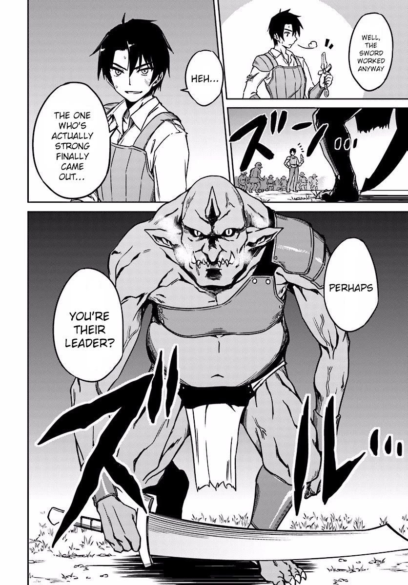 Nidome no Jinsei wo Isekai de Chapter 3 page 20 - Chapter 3: The Middle of the Storm