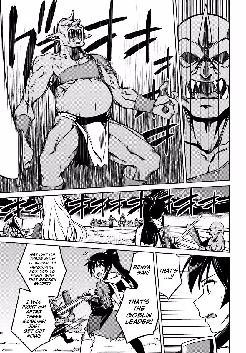 Nidome no Jinsei wo Isekai de Chapter 3 page 21 - Chapter 3: The Middle of the Storm