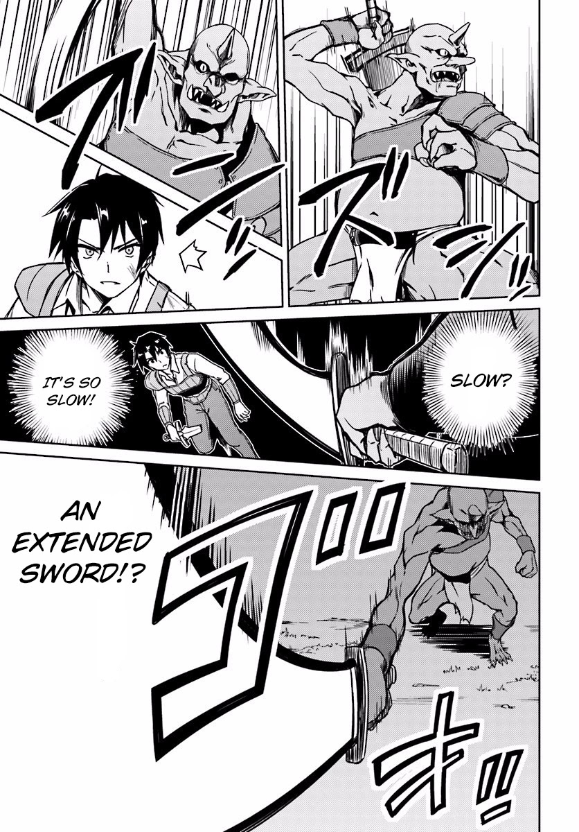 Nidome no Jinsei wo Isekai de Chapter 3 page 23 - Chapter 3: The Middle of the Storm