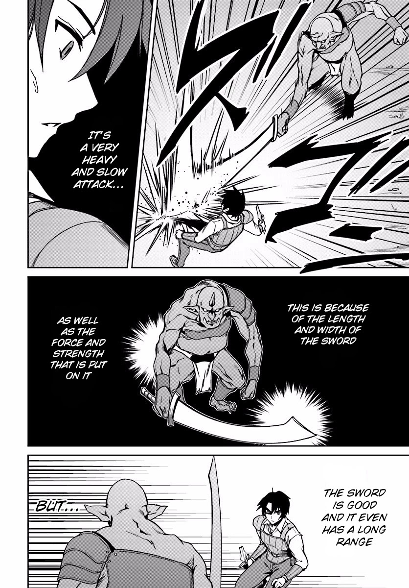 Nidome no Jinsei wo Isekai de Chapter 3 page 24 - Chapter 3: The Middle of the Storm