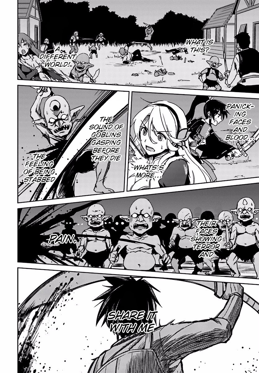 Nidome no Jinsei wo Isekai de Chapter 3 page 30 - Chapter 3: The Middle of the Storm
