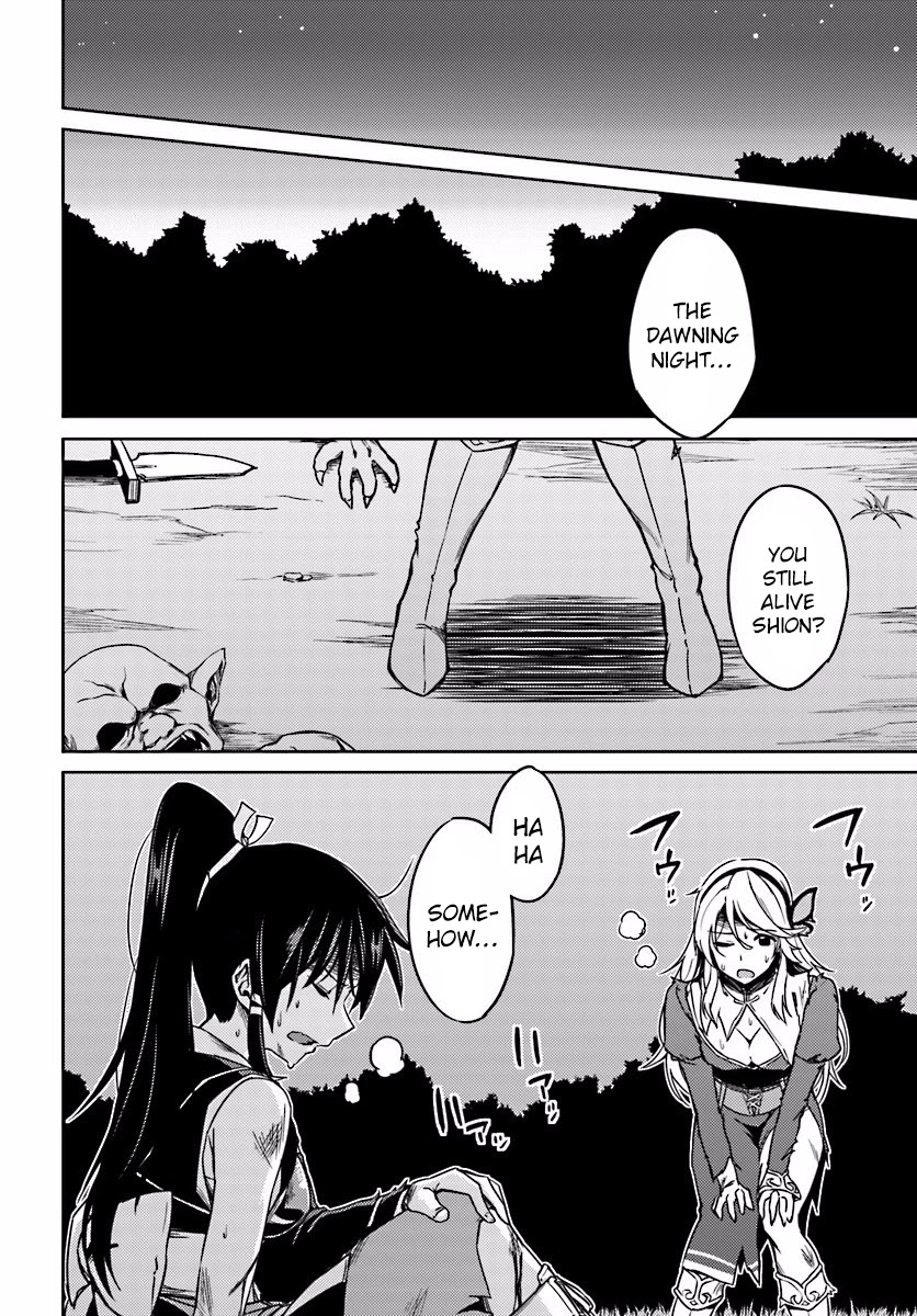 Nidome no Jinsei wo Isekai de Chapter 3 page 32 - Chapter 3: The Middle of the Storm