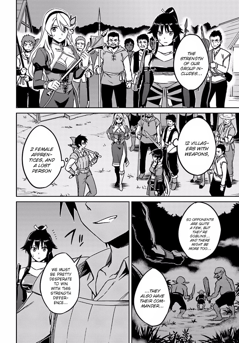 Nidome no Jinsei wo Isekai de Chapter 3 page 4 - Chapter 3: The Middle of the Storm