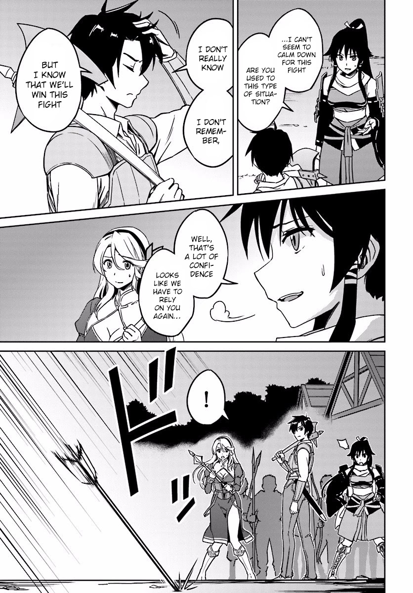 Nidome no Jinsei wo Isekai de Chapter 3 page 5 - Chapter 3: The Middle of the Storm