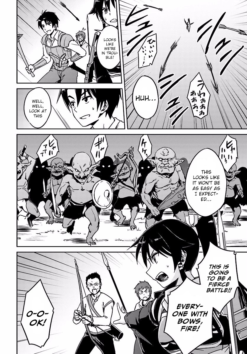 Nidome no Jinsei wo Isekai de Chapter 3 page 6 - Chapter 3: The Middle of the Storm