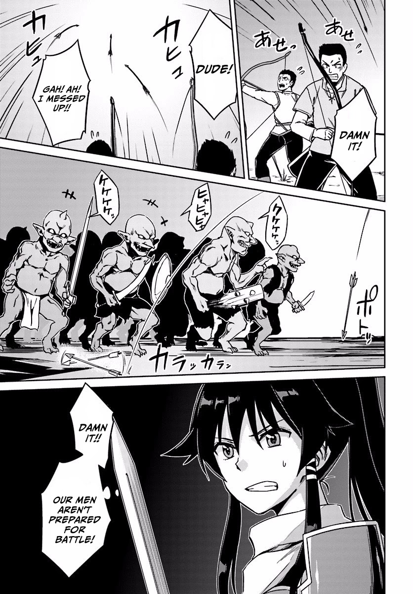 Nidome no Jinsei wo Isekai de Chapter 3 page 7 - Chapter 3: The Middle of the Storm