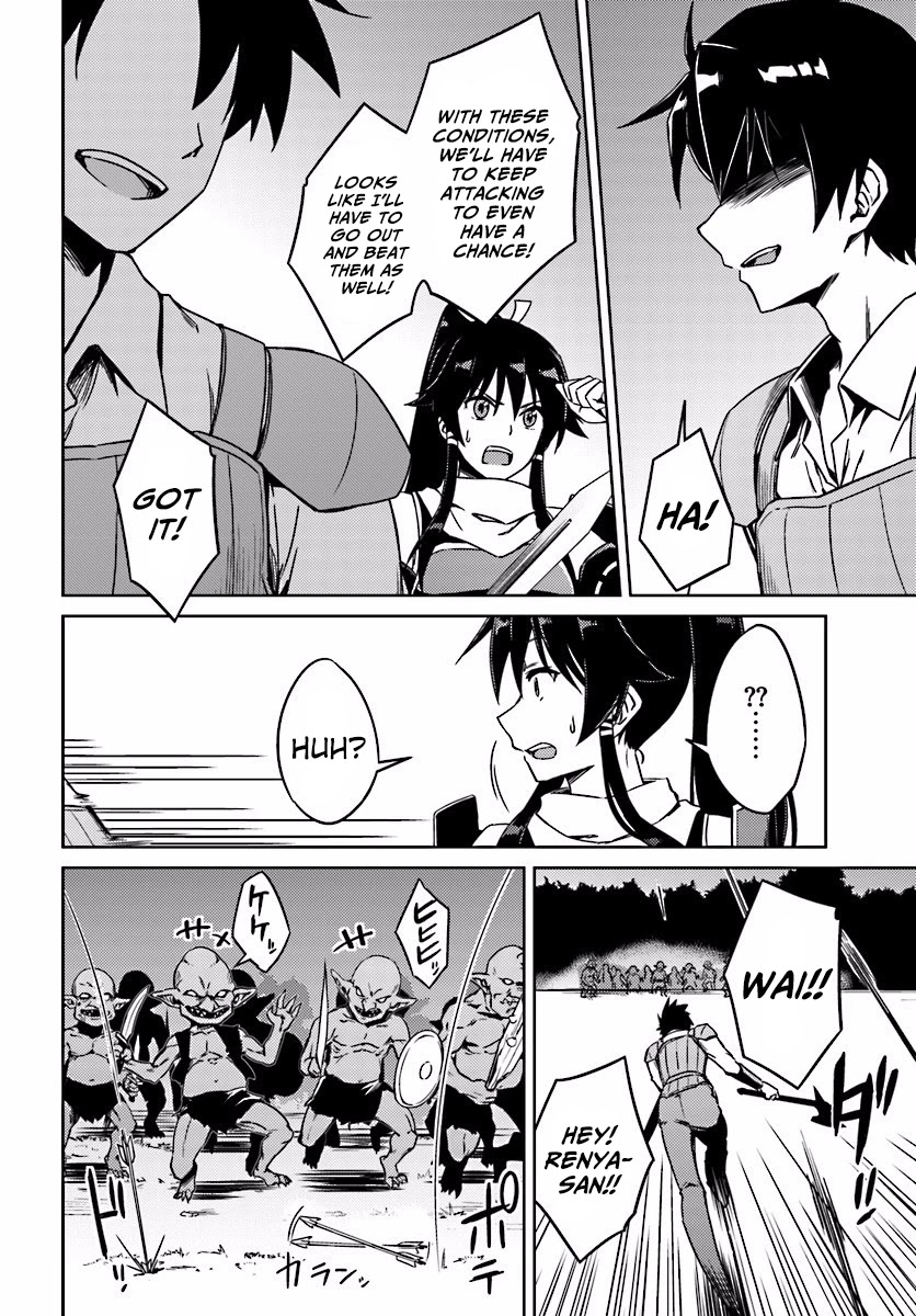 Nidome no Jinsei wo Isekai de Chapter 3 page 8 - Chapter 3: The Middle of the Storm