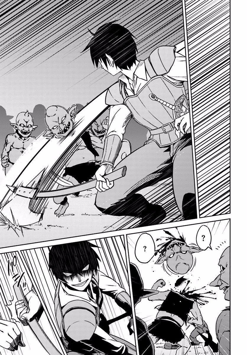 Nidome no Jinsei wo Isekai de Chapter 3 page 9 - Chapter 3: The Middle of the Storm
