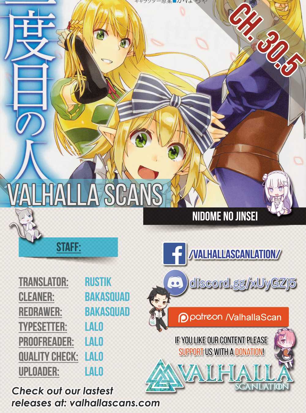 Nidome no Jinsei wo Isekai de Chapter 30.5 page 1 - Chapter 30.5: VOL 6- Extra
