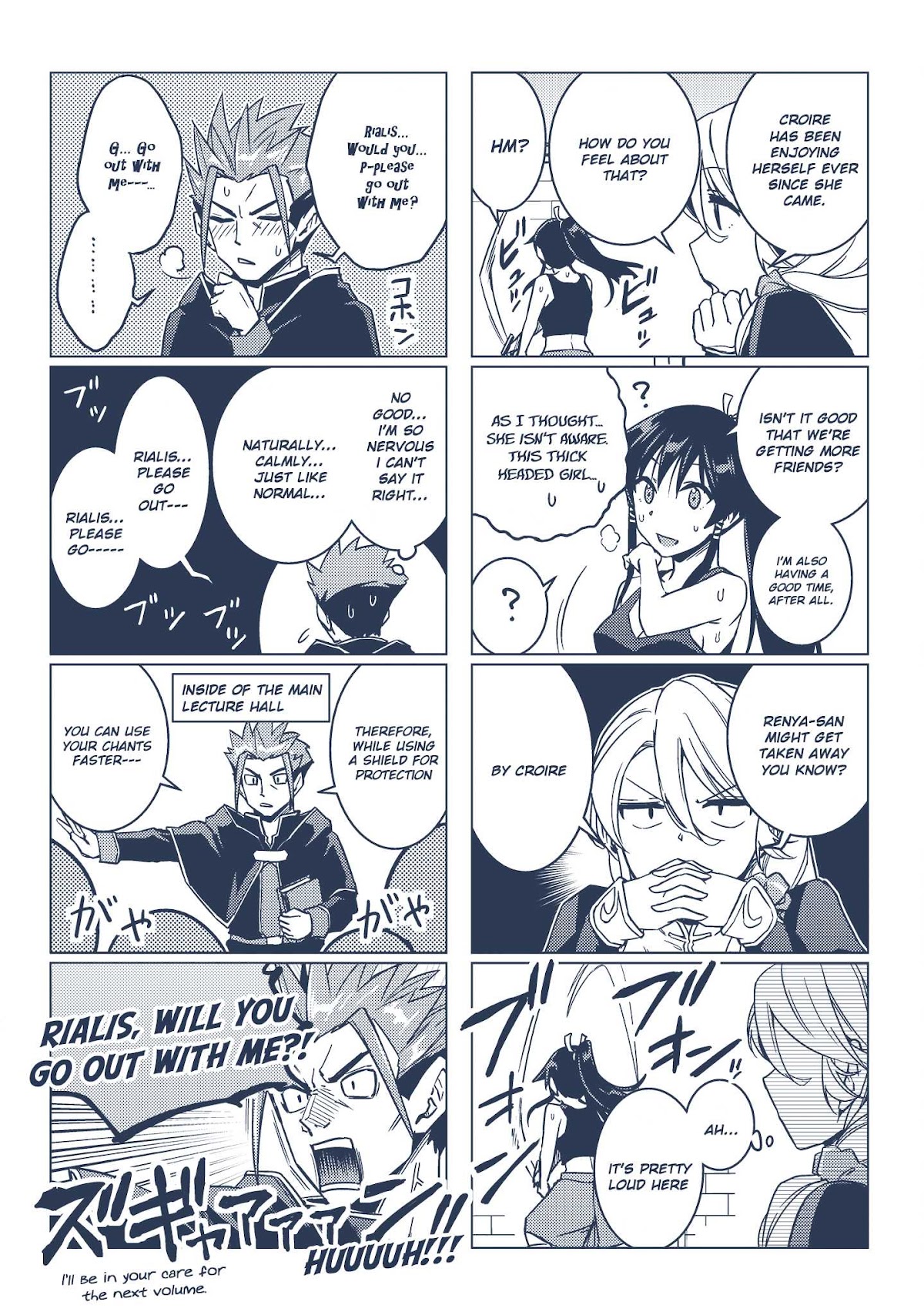 Nidome no Jinsei wo Isekai de Chapter 30.5 page 8 - Chapter 30.5: VOL 6- Extra