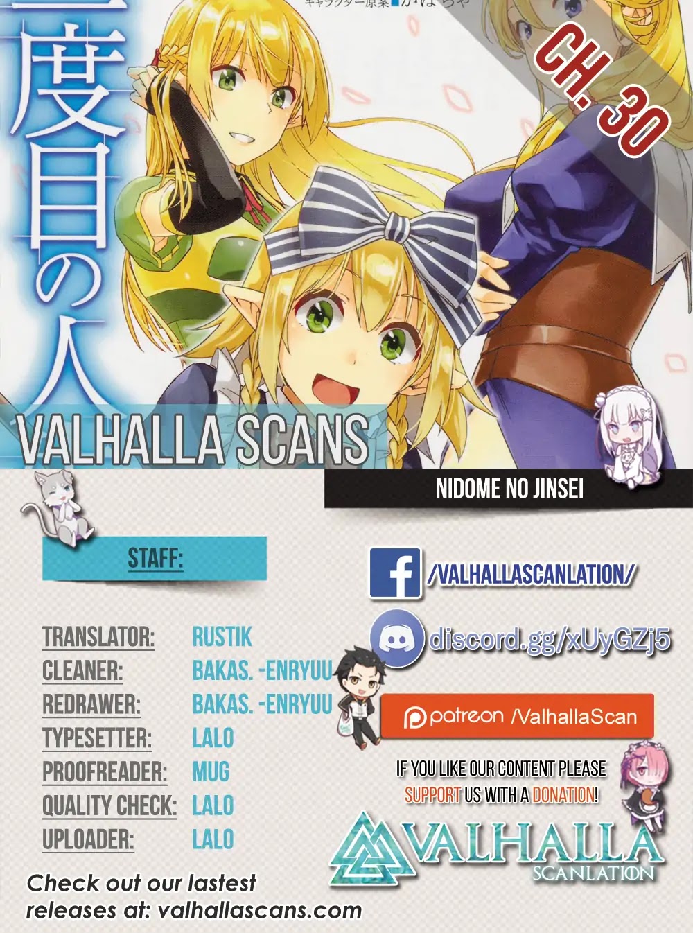 Nidome no Jinsei wo Isekai de Chapter 30 page 1 - Chapter 30: It seems like something has come