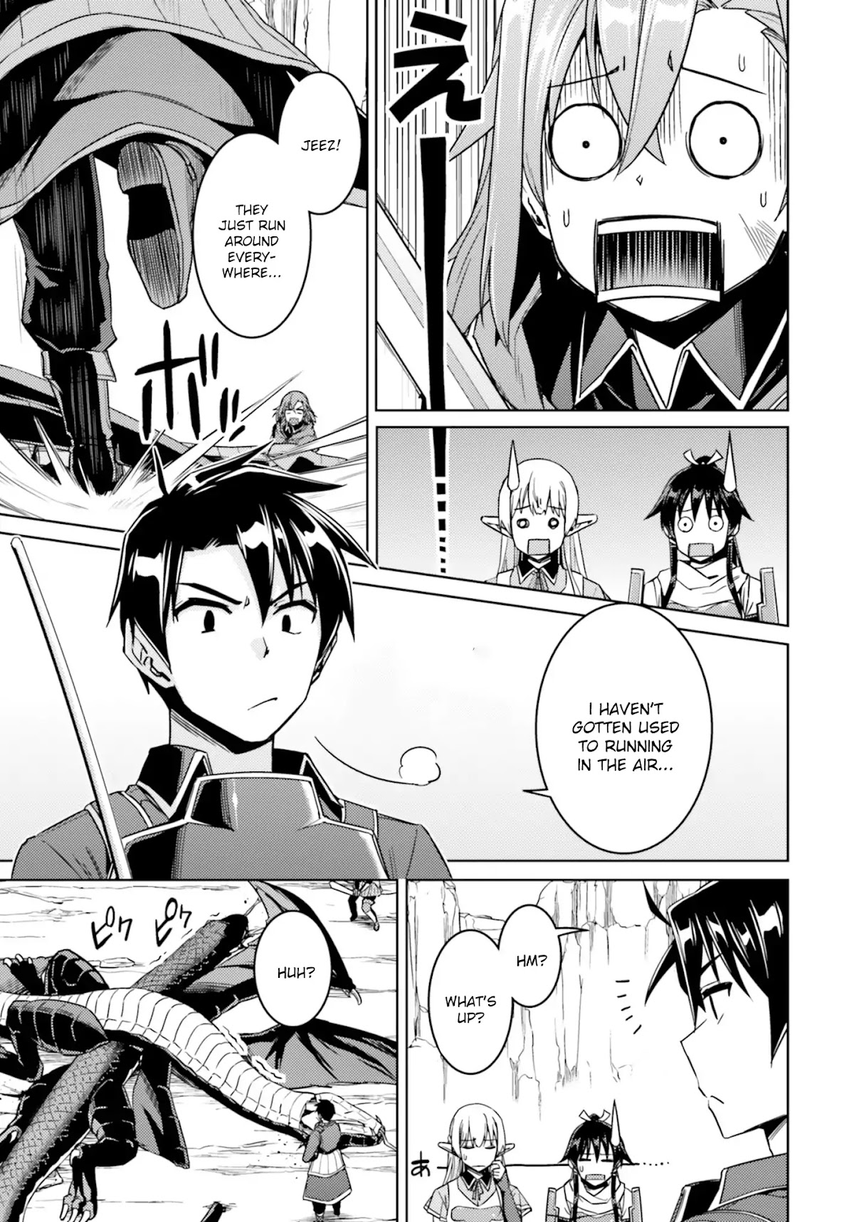 Nidome no Jinsei wo Isekai de Chapter 30 page 16 - Chapter 30: It seems like something has come