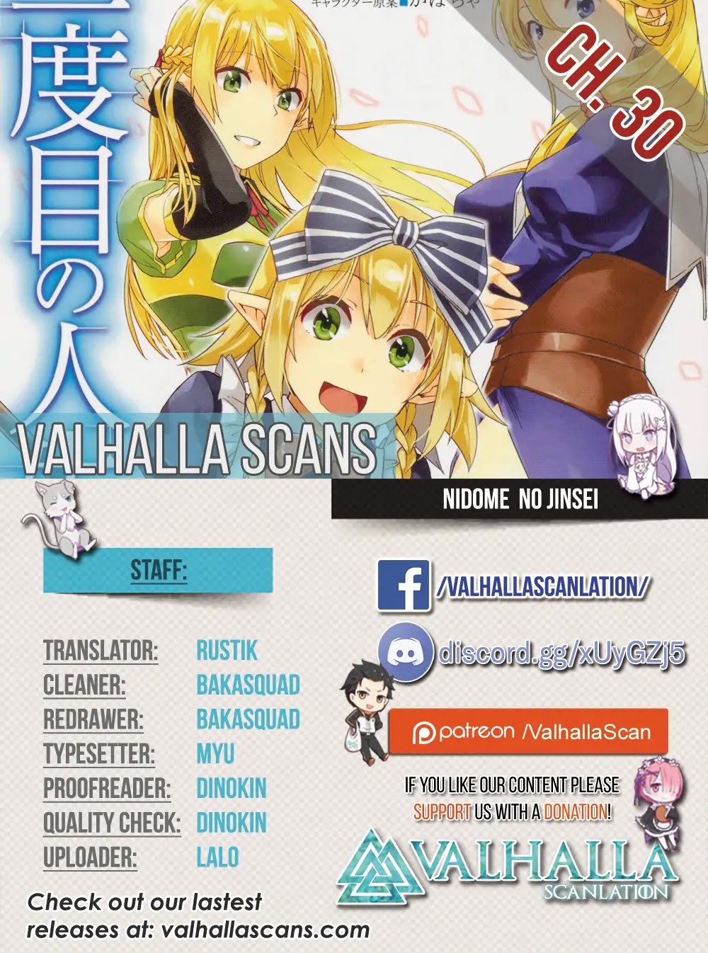 Nidome no Jinsei wo Isekai de Chapter 31 page 1 - Chapter 31: The True Bandage’s Identity