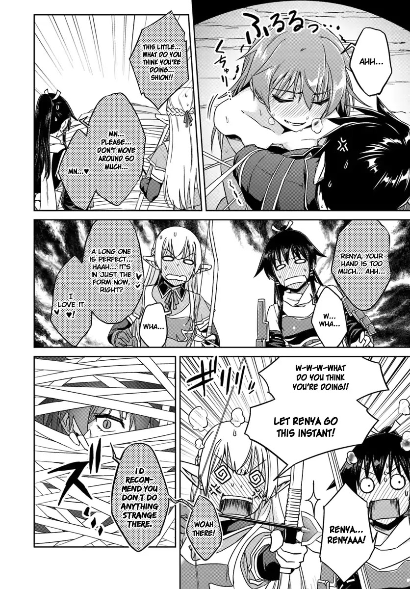 Nidome no Jinsei wo Isekai de Chapter 31 page 12 - Chapter 31: The True Bandage’s Identity