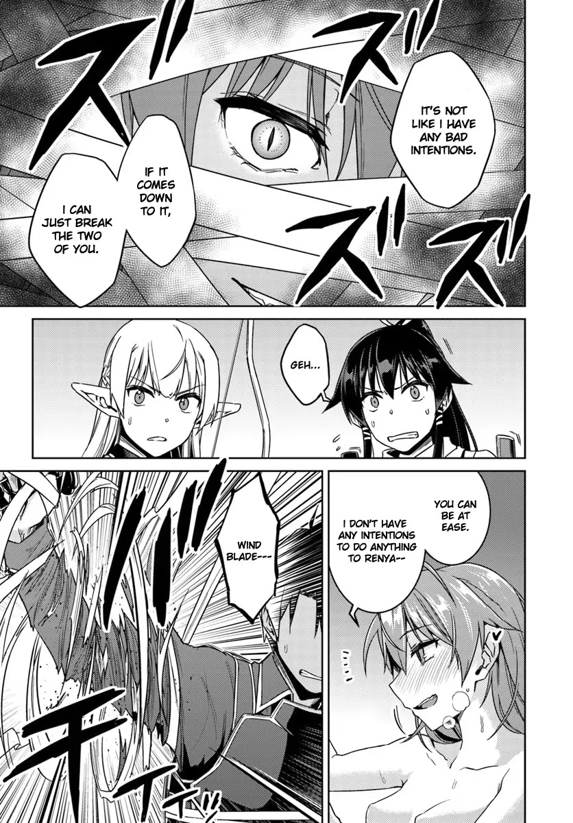 Nidome no Jinsei wo Isekai de Chapter 31 page 13 - Chapter 31: The True Bandage’s Identity