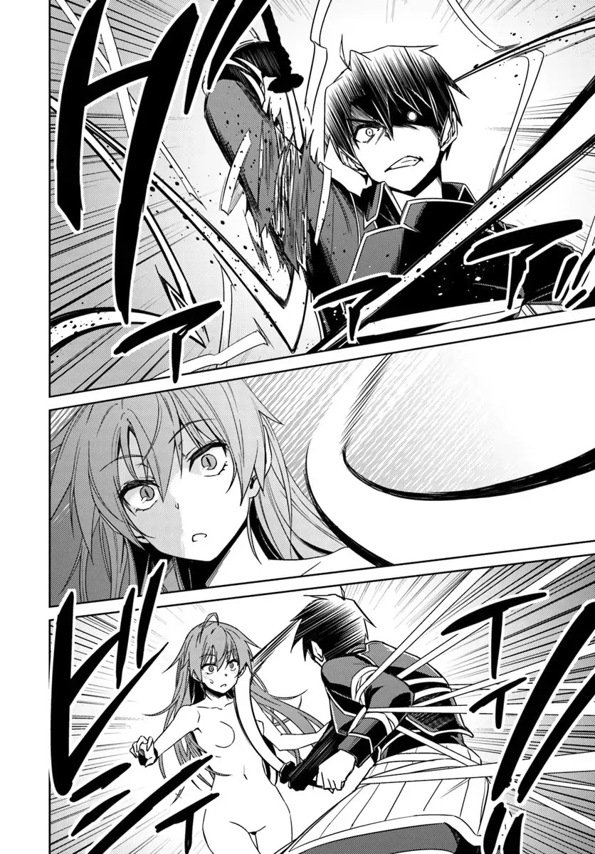 Nidome no Jinsei wo Isekai de Chapter 31 page 14 - Chapter 31: The True Bandage’s Identity