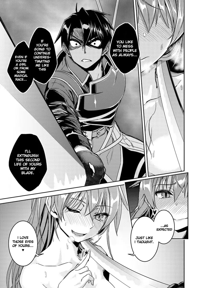 Nidome no Jinsei wo Isekai de Chapter 31 page 15 - Chapter 31: The True Bandage’s Identity