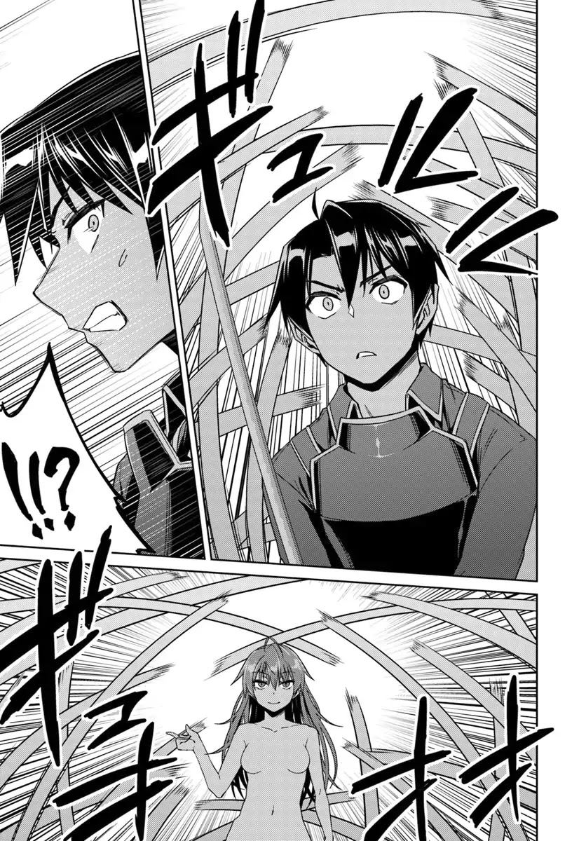 Nidome no Jinsei wo Isekai de Chapter 31 page 9 - Chapter 31: The True Bandage’s Identity