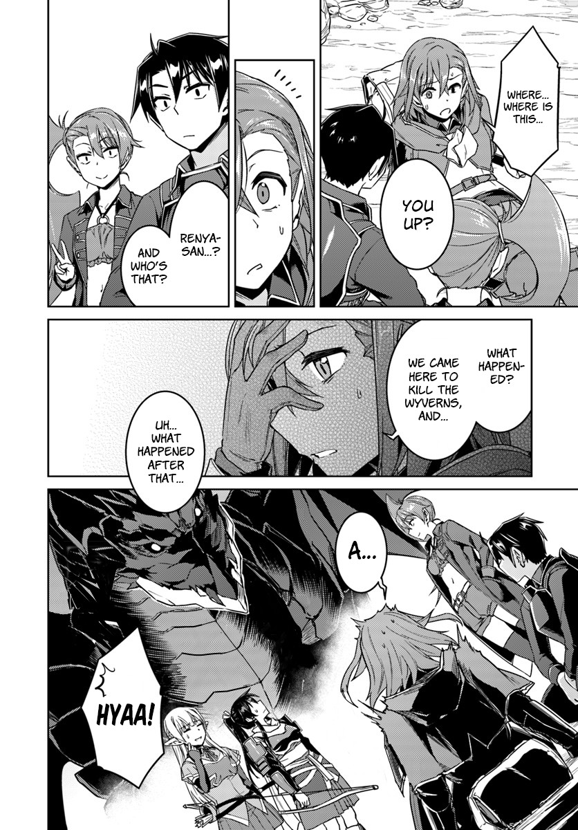 Nidome no Jinsei wo Isekai de Chapter 32.2 page 13 - Chapter 32.2: It Seems Like Another One #2