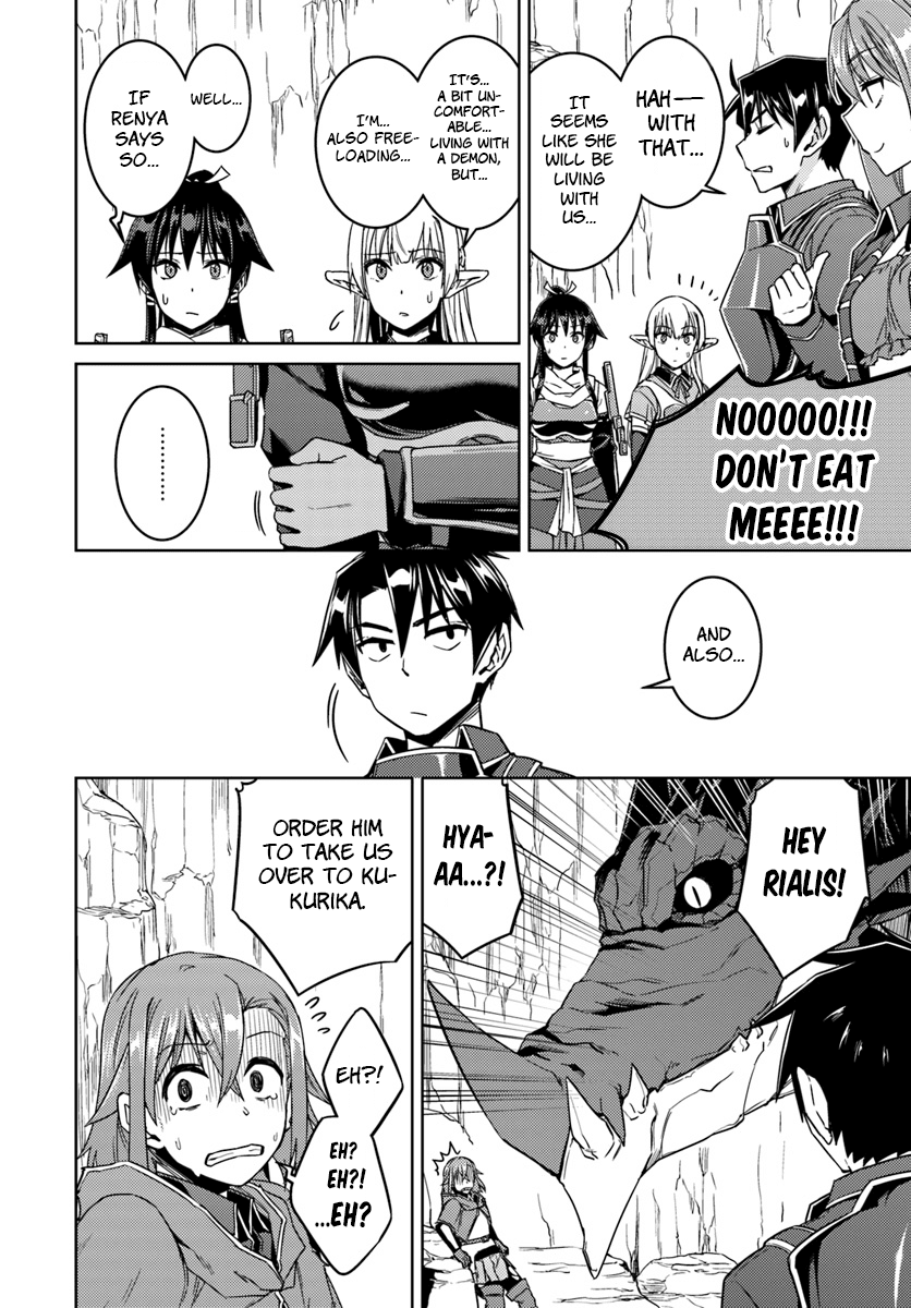 Nidome no Jinsei wo Isekai de Chapter 32.2 page 17 - Chapter 32.2: It Seems Like Another One #2